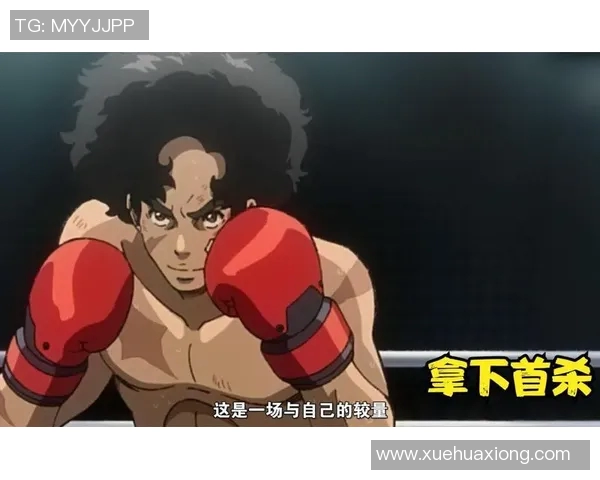 维迪奥顿与巴特激战在即谁能在这场较量中笑到最后