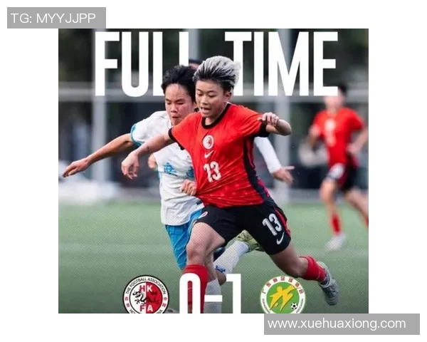 女足中国迎战中国香港力争胜利展现实力与团结精神