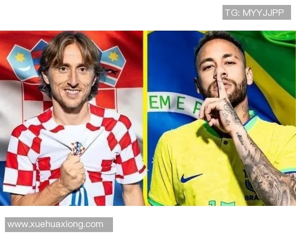 巴西与克罗地亚比赛分析及让球数预测探讨 巴西与克罗地亚比赛分析及让球数预测探讨