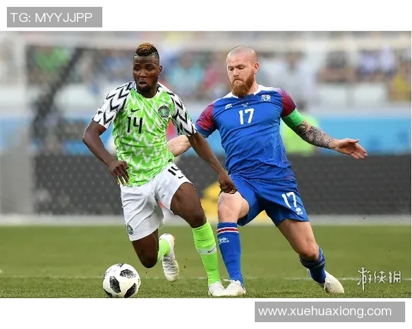 尼日利亚与冰岛精彩对决集锦回顾赛场瞬间尽显足球魅力