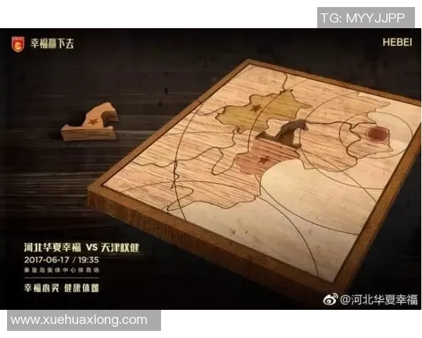 富力与权健对决前瞻分析及比赛结果预测详解