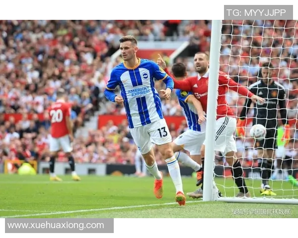 布赖顿与曼联激战正酣比分悬念迭起引发球迷热议