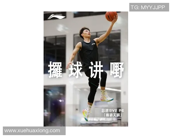 徐杰：从青涩少年到篮球场上的璀璨明星，如何书写自己的传奇人生