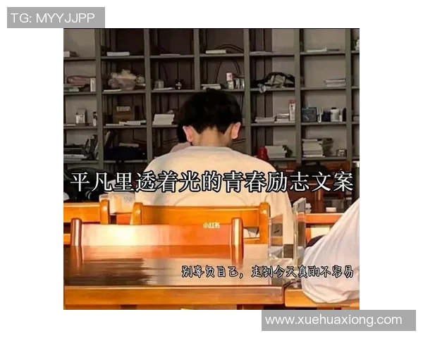 张昊的成长之路:从平凡少年到璀璨明星的奋斗历程与心路历程 张昊的成长之路:从平凡少年到璀璨明星的奋斗历程与心路历程