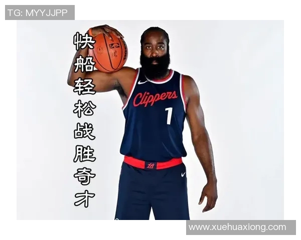 快船与奇才对决分析及大小分推荐策略详解