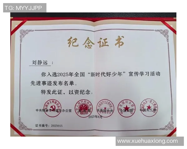 李泓澎：从普通学子到杰出人才的成长之路与人生启示