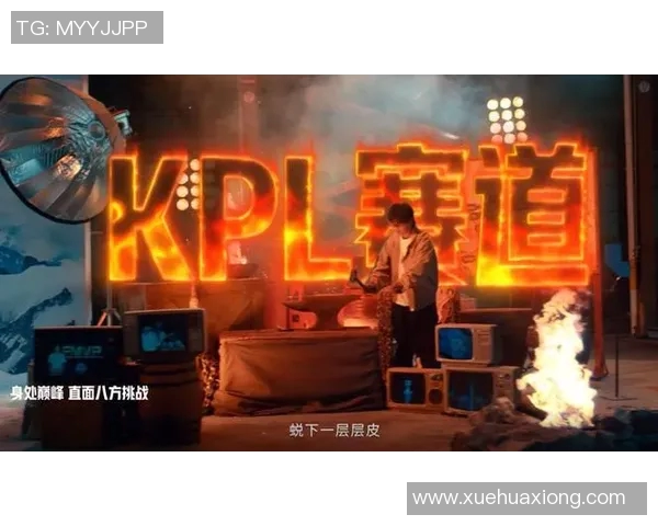 无限对决热爱队精彩视频回顾与分析尽在此处不容错过