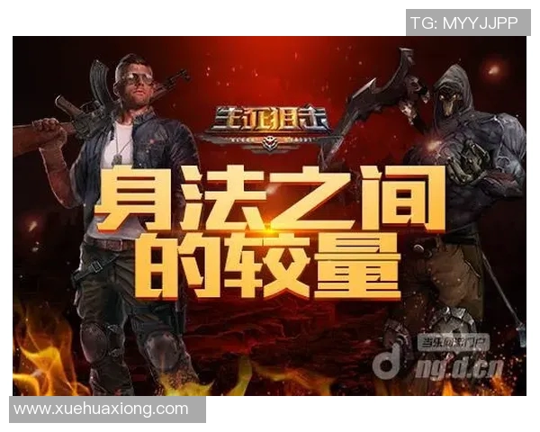 泰格雷与萨的激烈对决揭示了双方实力的较量与未来的挑战 泰格雷与萨的激烈对决揭示了双方实力的较量与未来的挑战