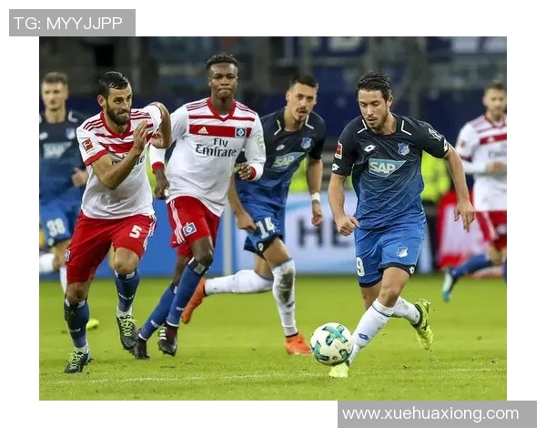 汉堡与维尔茨堡的较量揭示德国足球的魅力与竞争力