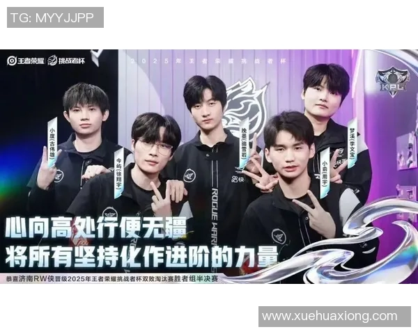 王者荣耀背后的奋斗与荣耀：TES战队成长与突破的真实故事
