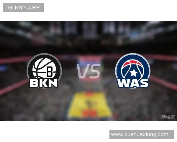 篮网对阵奇才精彩比赛直播全程回顾与分析尽在此处 篮网对阵奇才精彩比赛直播全程回顾与分析尽在此处