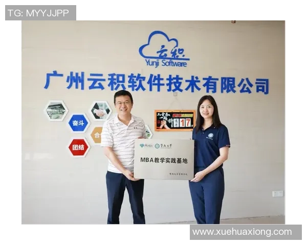 广州排球队包夹战术创新探讨与实践分析MBA 广州排球队包夹战术创新探讨与实践分析MBA