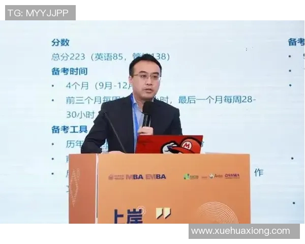 成都网球队的战术控制体系解析与实战应用探讨MBA