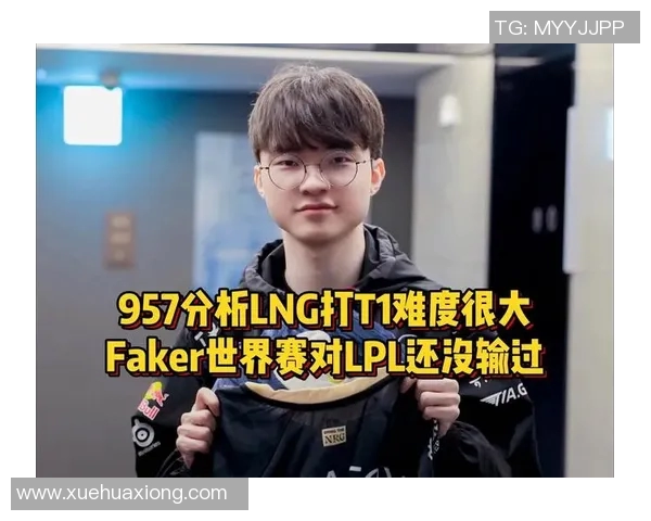 LNG战队在英雄联盟赛场上的快速崛起与战术创新分析 LNG战队在英雄联盟赛场上的快速崛起与战术创新分析