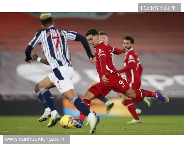 利物浦对阵西布罗姆的精彩直播全程回顾与分析