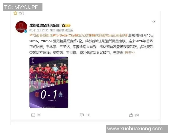 呼和浩特主场迎战成都兴城期待精彩对决与激情碰撞的足球盛宴