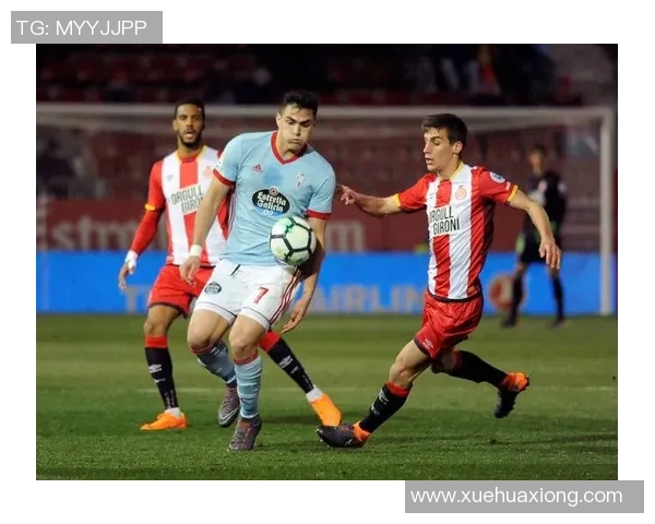 卡塔赫纳与塞尔塔的精彩对决揭示西甲新赛季的竞争格局与球队实力分析