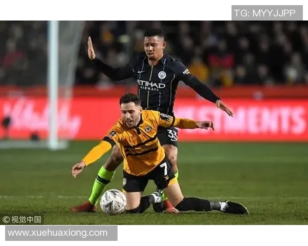 曼城与纽波特精彩对决直播全程回顾与赛后分析