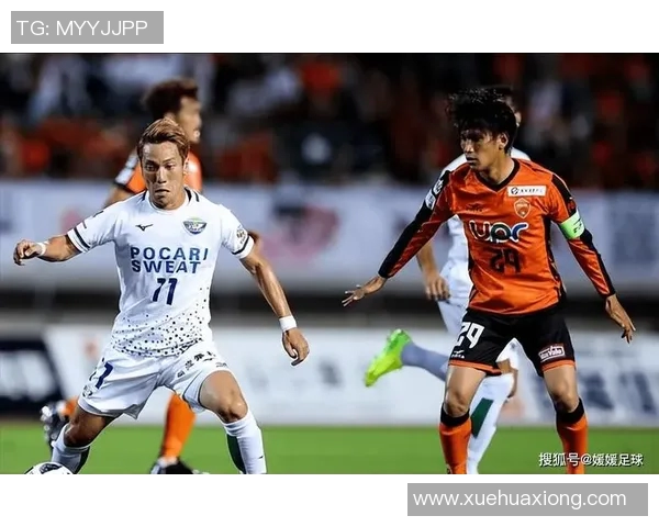 松本山雅对阵甲府风林的精彩较量与战术分析