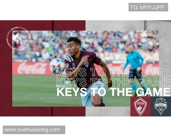 科罗拉多队与西雅图队比赛因天气原因延期球迷期待新赛程安排