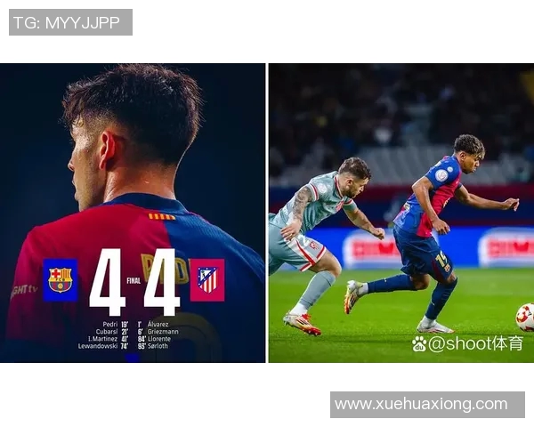 里昂主场迎战巴萨下回合较量谁能笑到最后揭晓胜负悬念