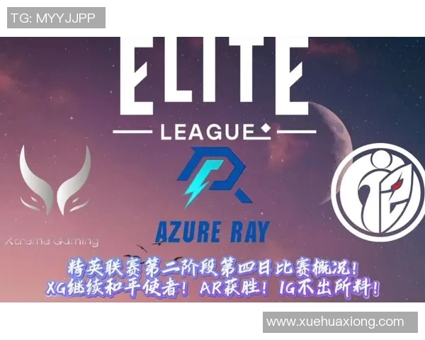 聚焦和平精英赛事IG战队的经验分享与战术分析